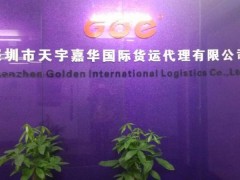 石料天津到伊朗收貨，你想不到的低價