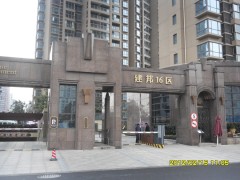 花崗巖別墅群小區大門石材應用