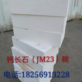 江蘇環保輕質鈣長石磚、安徽環保輕質鈣長石磚