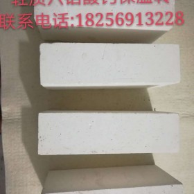 江蘇輕質六鋁酸鈣保溫磚、安徽輕質六鋁酸鈣保溫磚