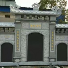 芝麻灰欄桿，墓碑