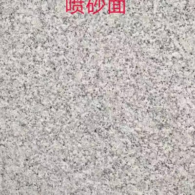 珍珠灰自有礦山，產量大，色差小，工廠設備齊全，質量優色差小!