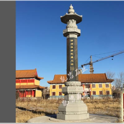 專業供應石經幢石雕佛塔石雕經幢塔廠家-凱巖石業