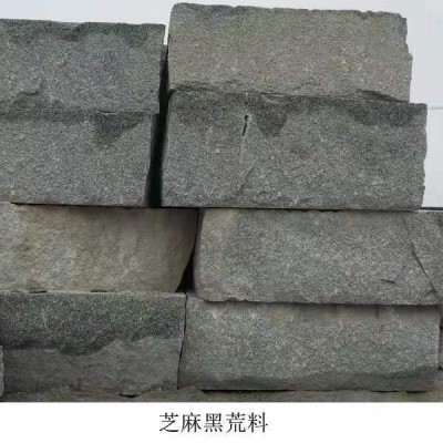 廣西芝麻黑荒料規格板干掛板供應