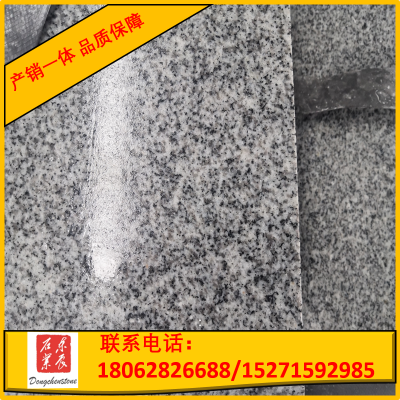 麻城芝麻白G603 花崗巖石材定制批發