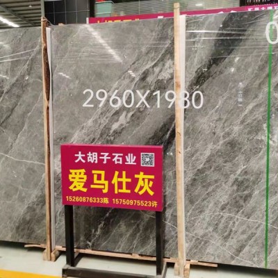 東升石材城愛馬仕灰賣場