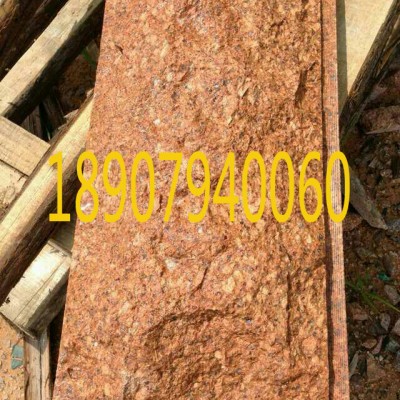 江西映山紅石材蘑菇石成品發貨