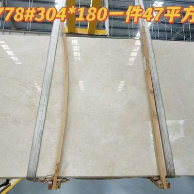 金葉米黃39塊9錢，還有238平方，撿漏的來