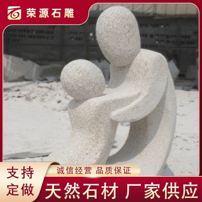 公園廣場擺放石雕抽像藝術體