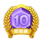 VIP第10年:10級